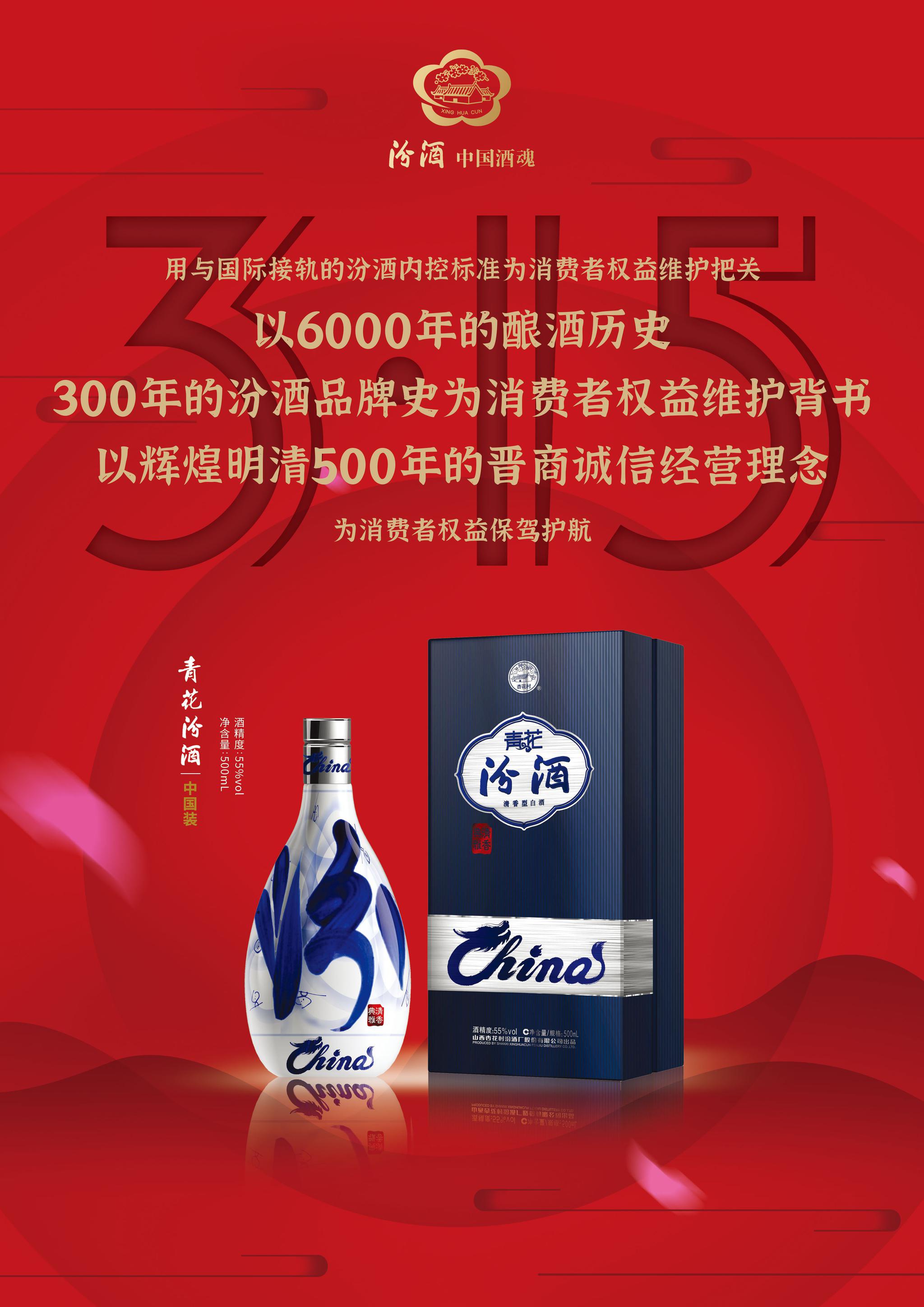 山西汾酒116-105击败吉林九台，迎来两连胜，后续表现备受期待