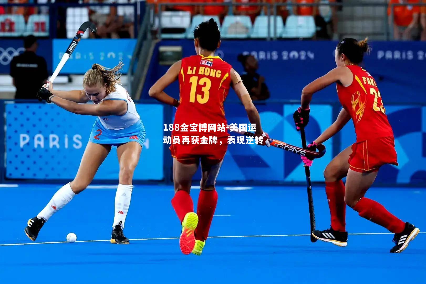 美国运动员再获金牌，表现逆转