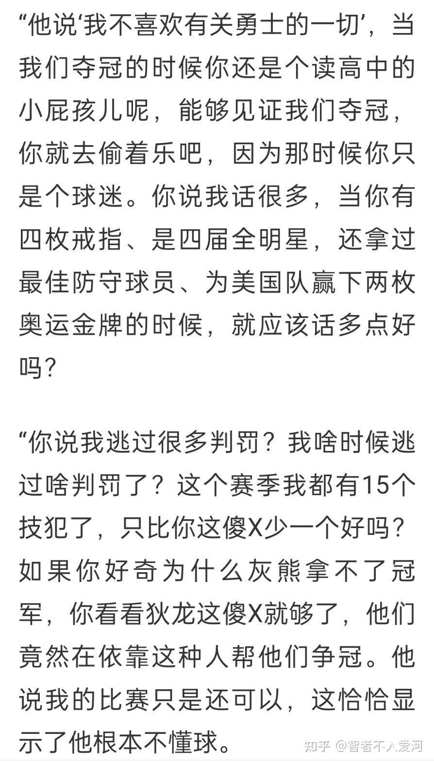 灰熊击败骑士，结束三连败